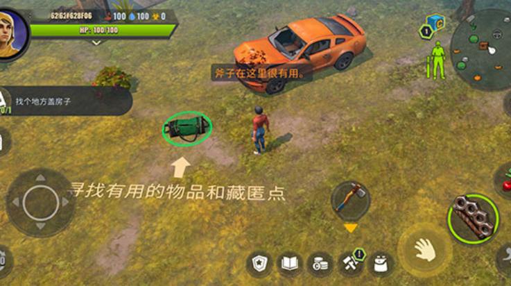 几日之后手游截图3