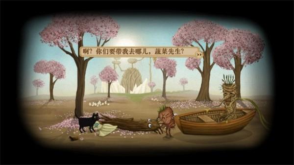 弗兰的悲惨之旅3汉化版游戏攻略2