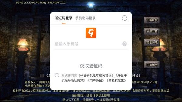 域之纪元游戏