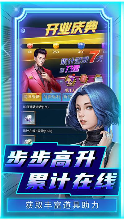 英雄计划内购版