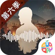 明日之后新版本