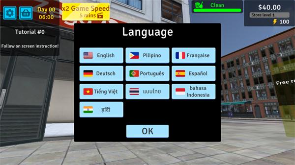 超市管理模拟器游戏（Supermarket Management Simulator）（Supermarket Management Simulator）
