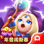 砰砰法师下载2023最新版