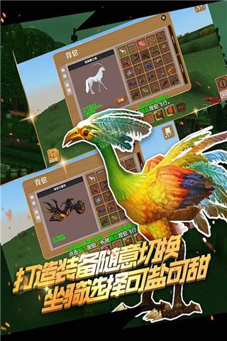 被尘封的故事官方下载截图0