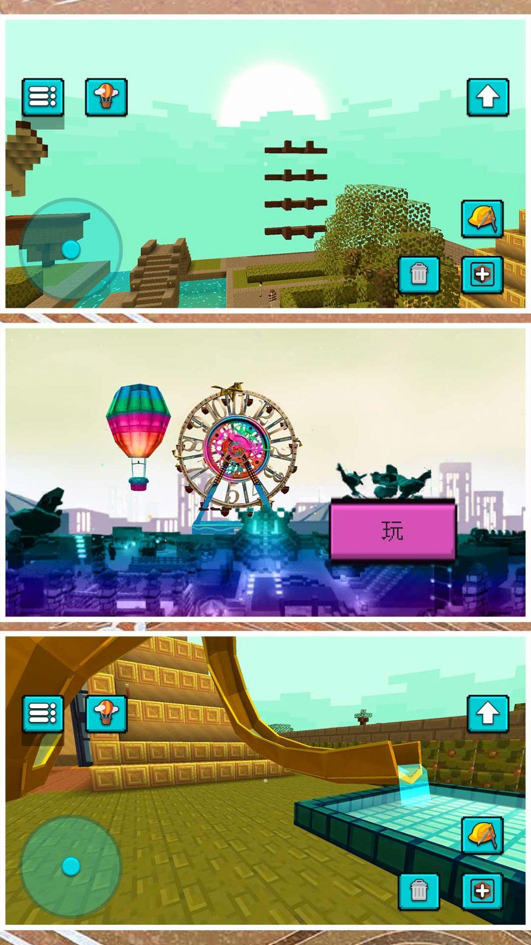 小黄创业记游戏截图0