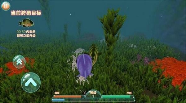 海底大追杀游戏