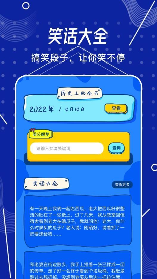 烧脑侦探游戏下载安装截图1
