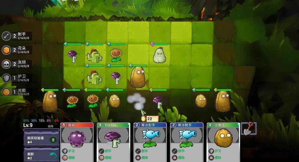 植物大战僵尸自走棋截图0