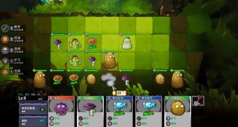 植物大战僵尸自走棋游戏(Plants vs. Zombies FREE)截图1