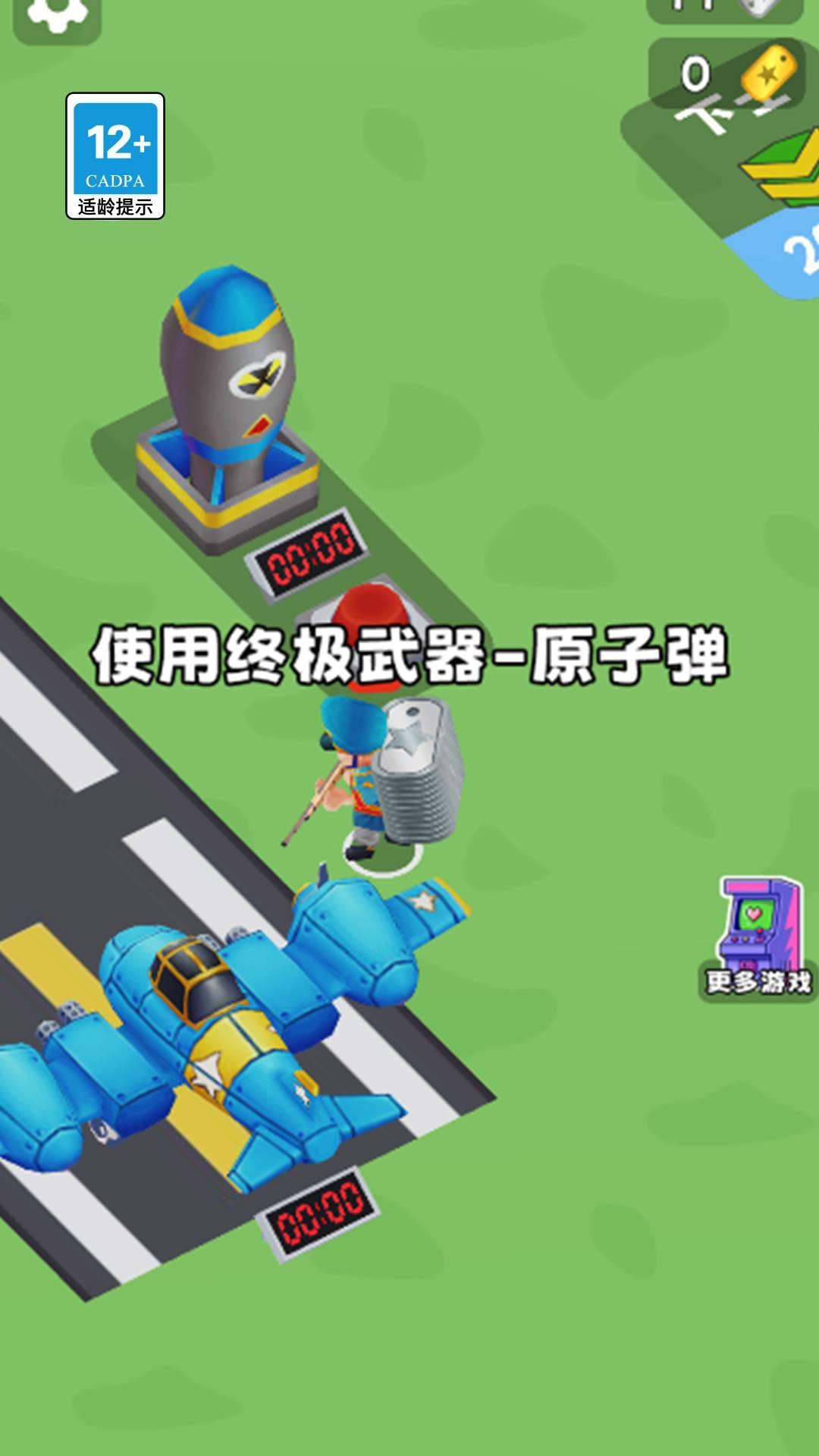 打仗我贼猛截图3