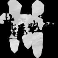 燕云跑酷游戏