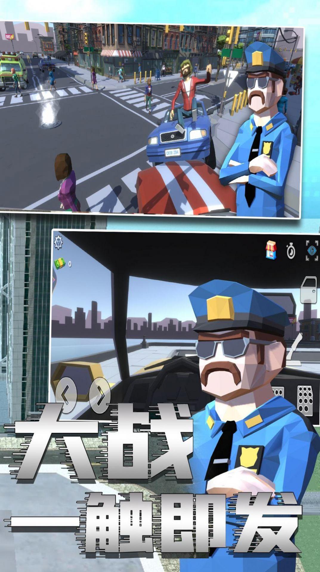 警察模拟6游戏截图0
