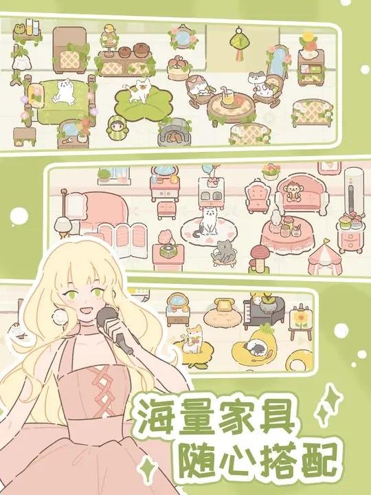 遇见你的猫内置菜单MOD
