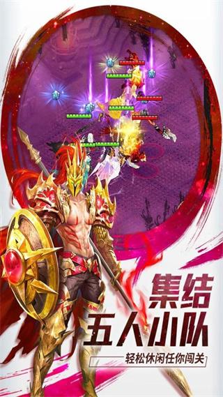 功夫之夜手游截图3