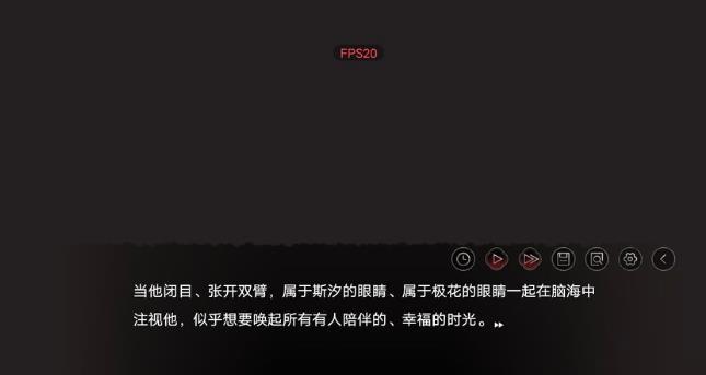 弃儿孤城