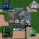 铁锈战争四族之战汉化版下载