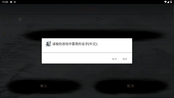 问剑天涯MUD