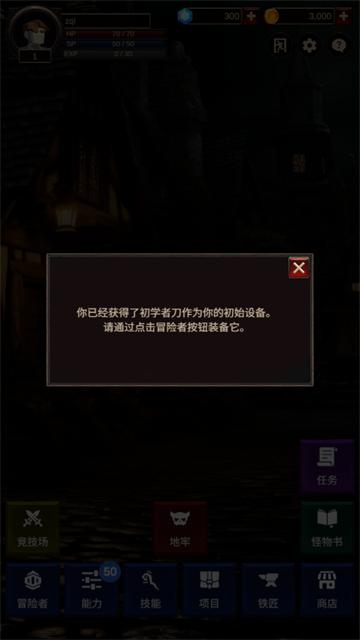 探索者2手机版(seeker2)(seeker2)