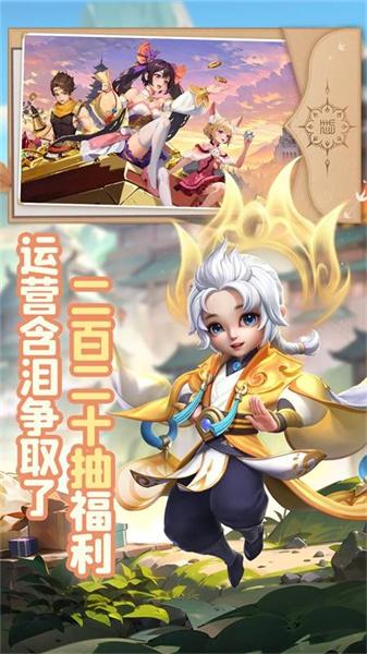 少年仙界传