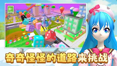 少女换装跑酷截图3