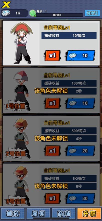 火遁战术截图0