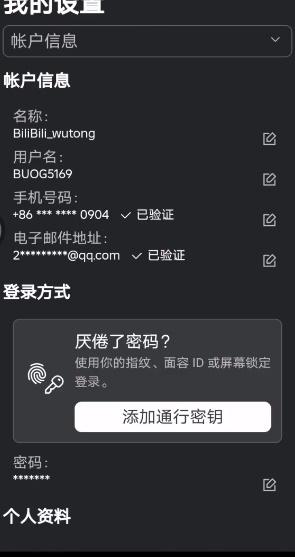 罗布乐思港服