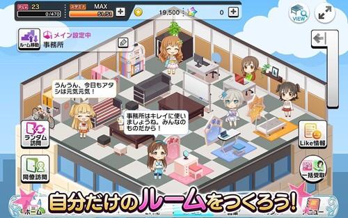 偶像大师灰姑娘女孩星光舞台游戏(デレステ)截图1