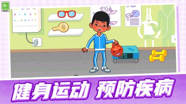 梦幻玩具世界截图0