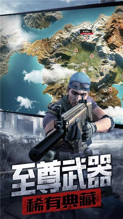 防线狙击果盘截图2