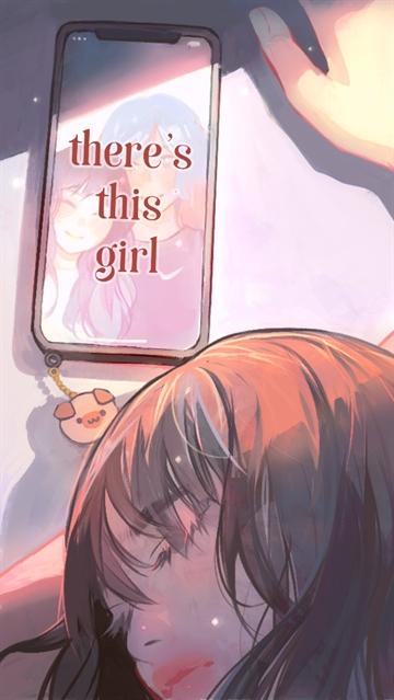 有个女孩游戏(there)