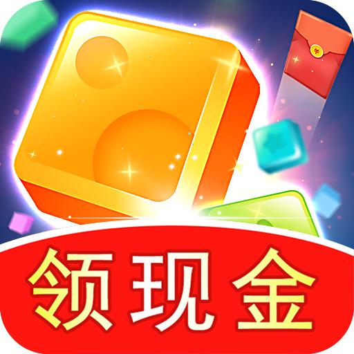 消消金币屋