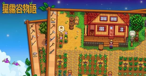 Stardew Valley