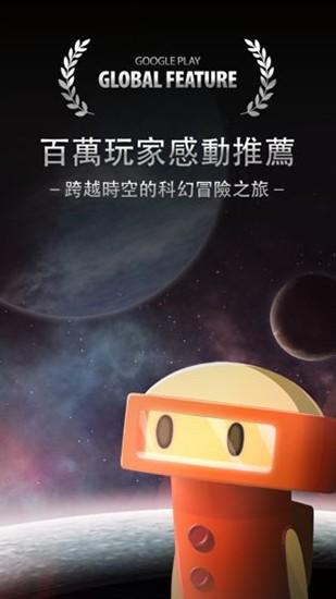 OPUS地球计划