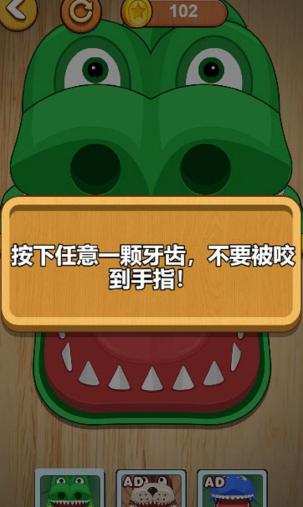 双赢大作战