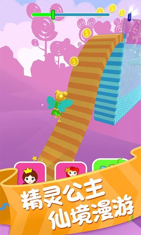 魔塔精灵跑酷截图2