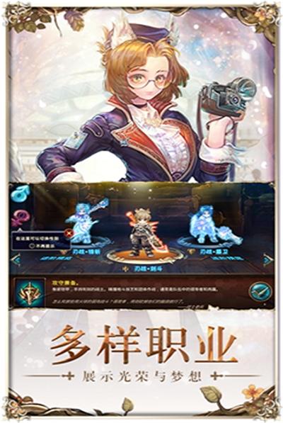 时扉迹遇截图3