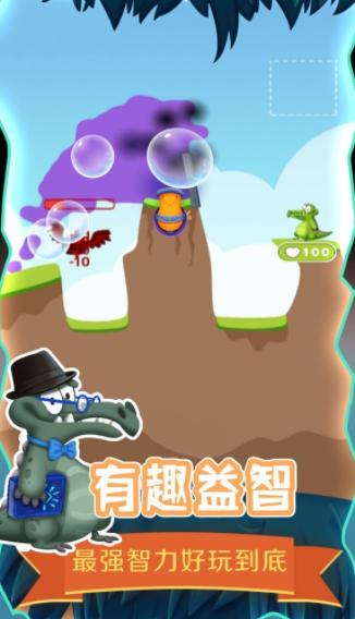 救救小鳄鱼