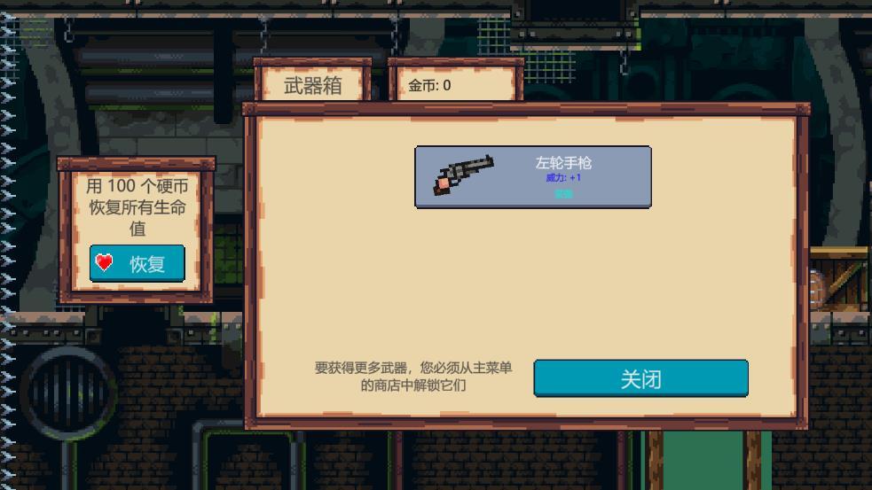 鼠鼠向前冲游戏截图3