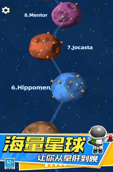 外星生存游戏