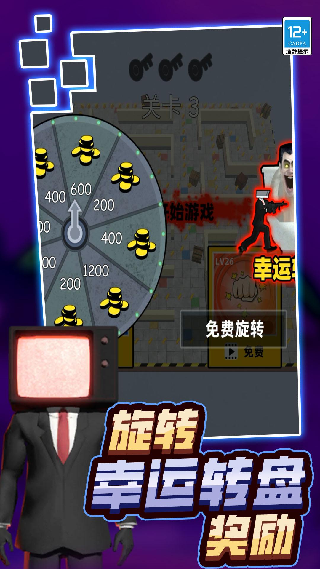 生存故事