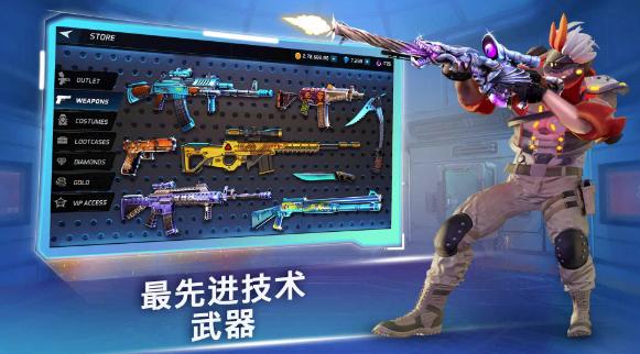 假面暴徒MaskGun