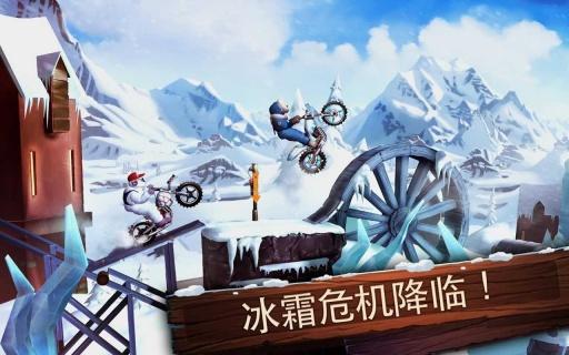 特技摩托前线修改版截图0