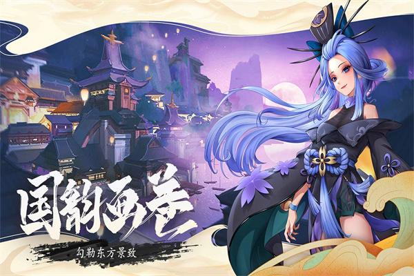 万灵山海之境手游截图1