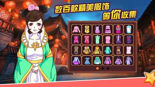 皇后成长计划2扩展包内购版