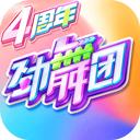 劲舞时代九游版下载
