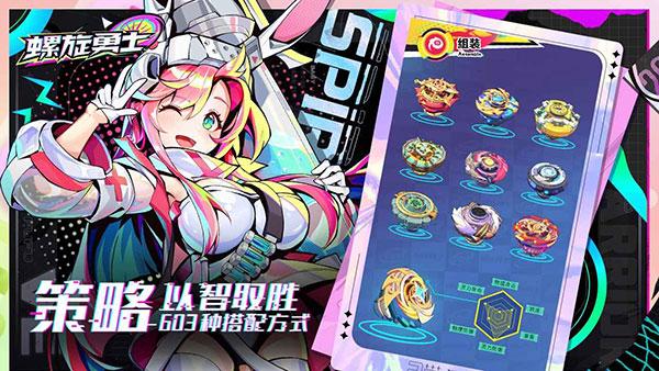 螺旋勇士国际服Spiral Warrior截图2