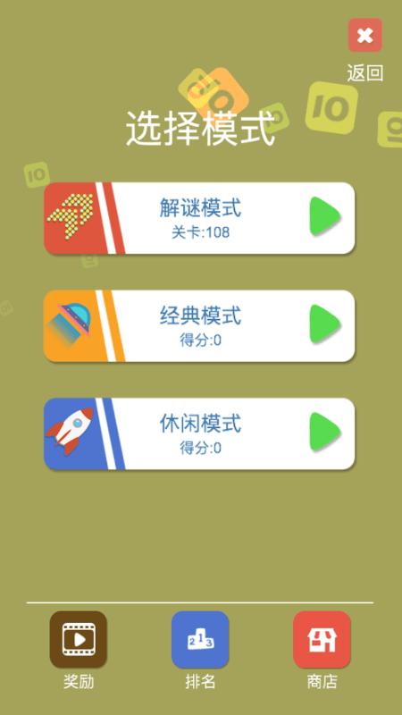 真实越野摩托车