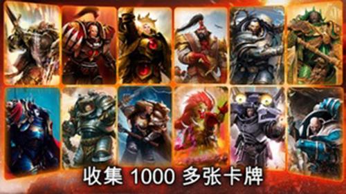 霍拉斯叛乱军团截图0