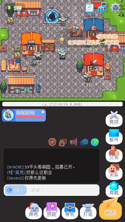 泰尼世界国际服截图2