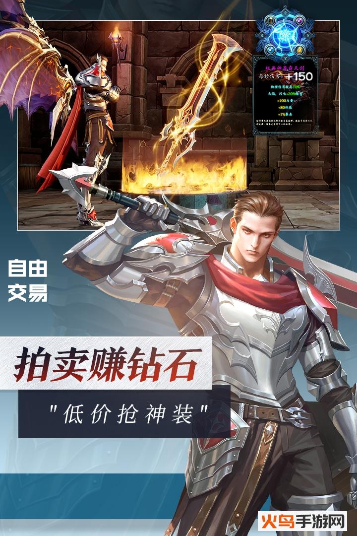 灵魂序章最新版截图0